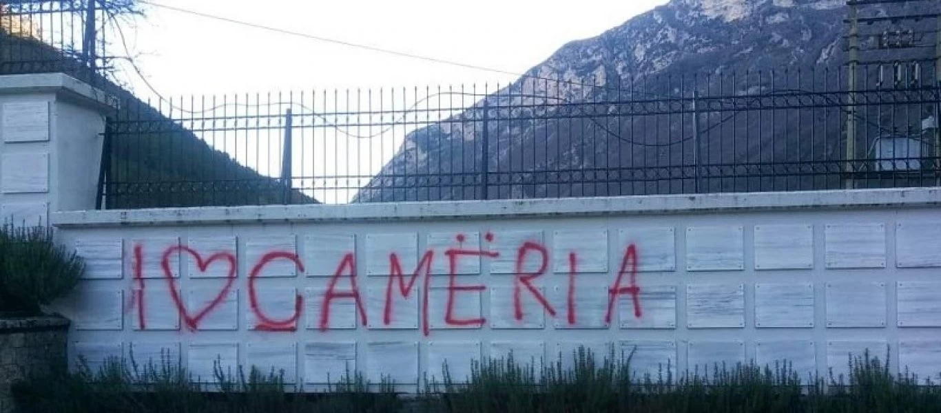 Στο στόχαστρο το Στρατιωτικό Νεκροταφείο της Κλεισούρας στην Βόρεια Ήπειρο - Βρέθηκε σάκος ύποπτος για εκρηκτικά